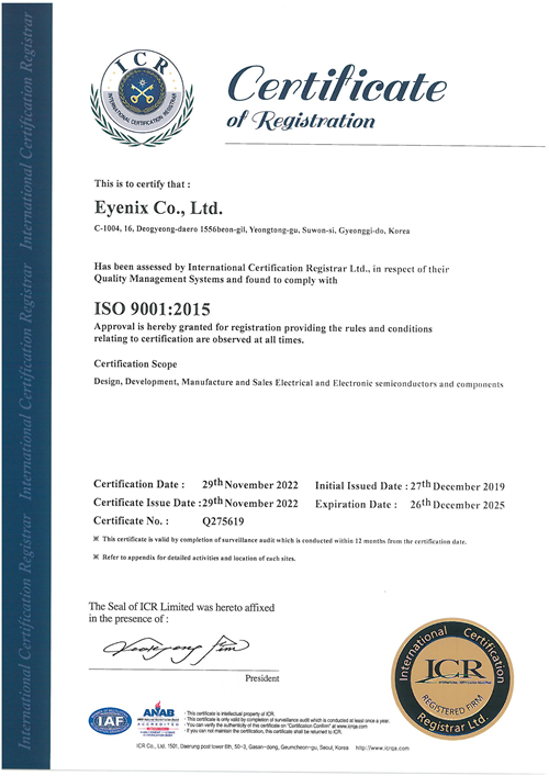 [EYENIX]ISO9001_ENG.png